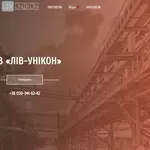 Компанія ТОВ 