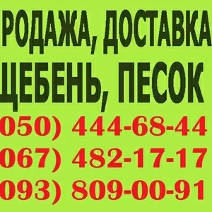 Купити пісок Ужгород в пісочницю. Купити для пісочниці пісок