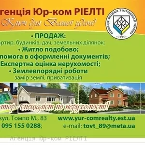 2 кімнатна квартира,  на 5/5 пов,  в центрі м.Берегово