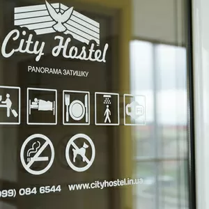 Сity Hostel Panorama Затишку