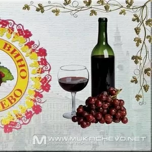Старый Новый год + фестиваль «Червене вино - 2015»