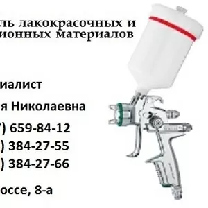 Эмаль КО-5102== КО-5102 цена ++ краска КО-5102__  для пищевых емкостей