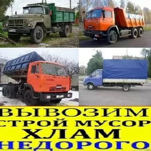 Вывоз мусора СТРОЙмусора Ужгород