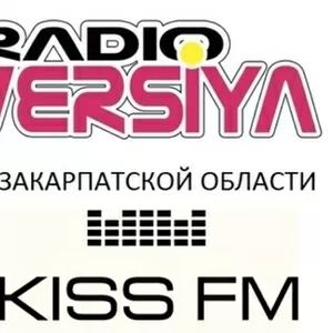 Реклама на радио (Ужгород) заказ рекламы на радио в Ужгороде,  Мукачево