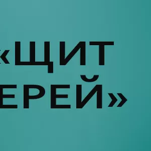 Допомога у пошуку зниклих безвісти