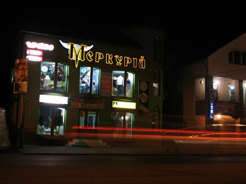 Продам торговый центр на ул.Независимости центр города Тячев общая тор 2