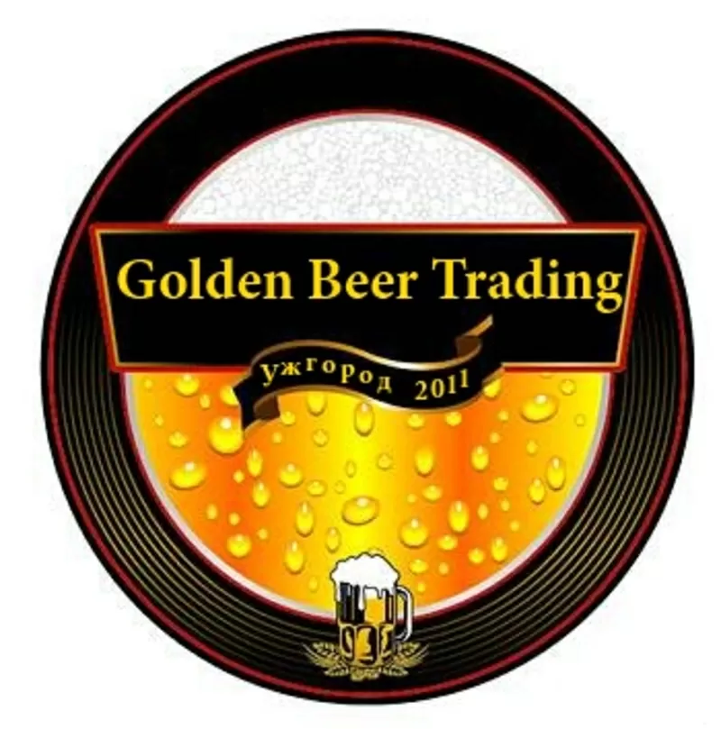 Golden Beer Trading - Продажа пива Ужгород