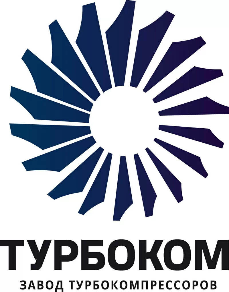 ремонт турбокомпрессоров 