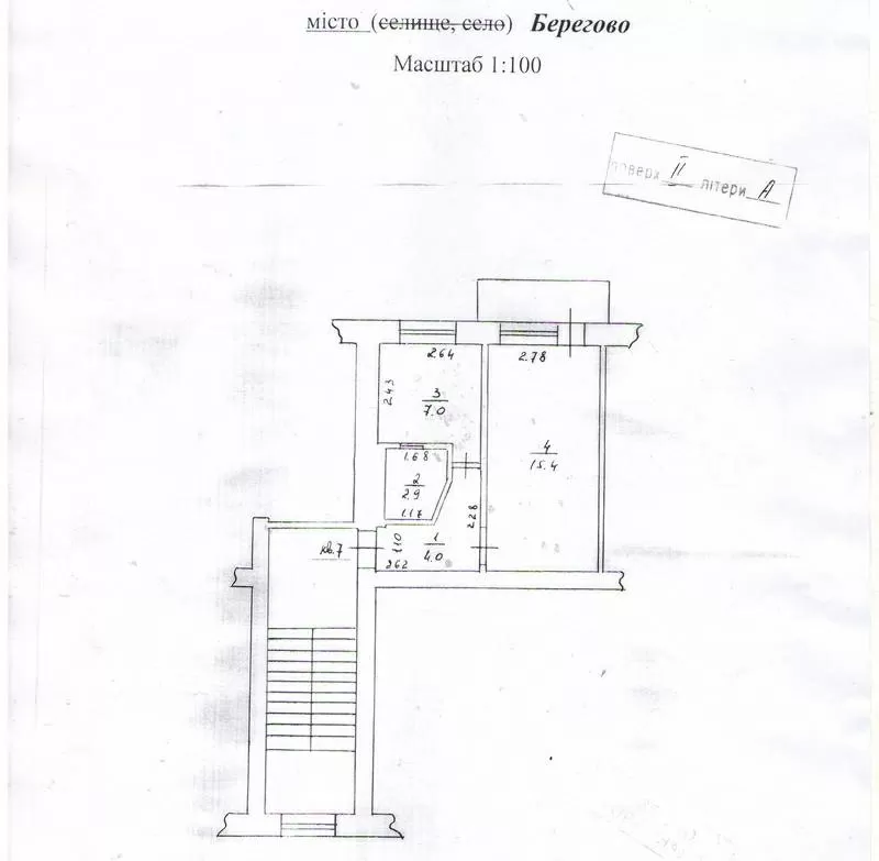 Одно кімнатна квартира по вул.Мужайська,  м.Берегово