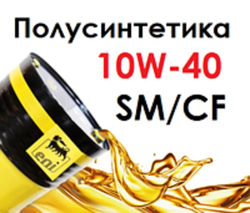 Моторное масло eni i-Sint 10W-40