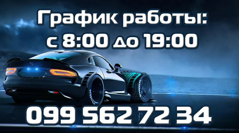 АВТОМОЙКА