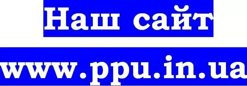 Установка для напыления и заливки пенополиуретана, ппу 2