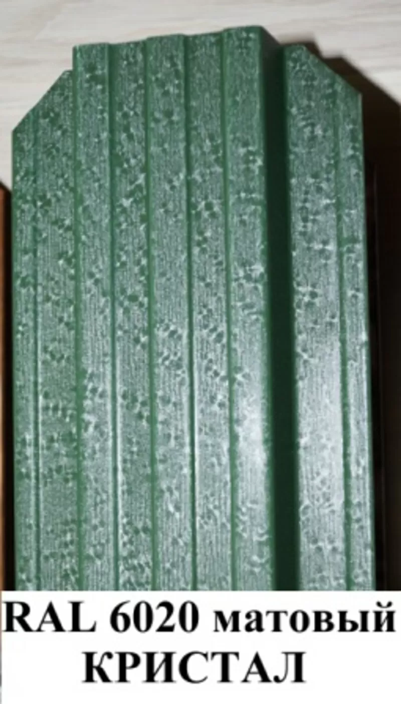 Штакетник металлический для забора Матовый,  ширина 115мм,  10 цветов. 6
