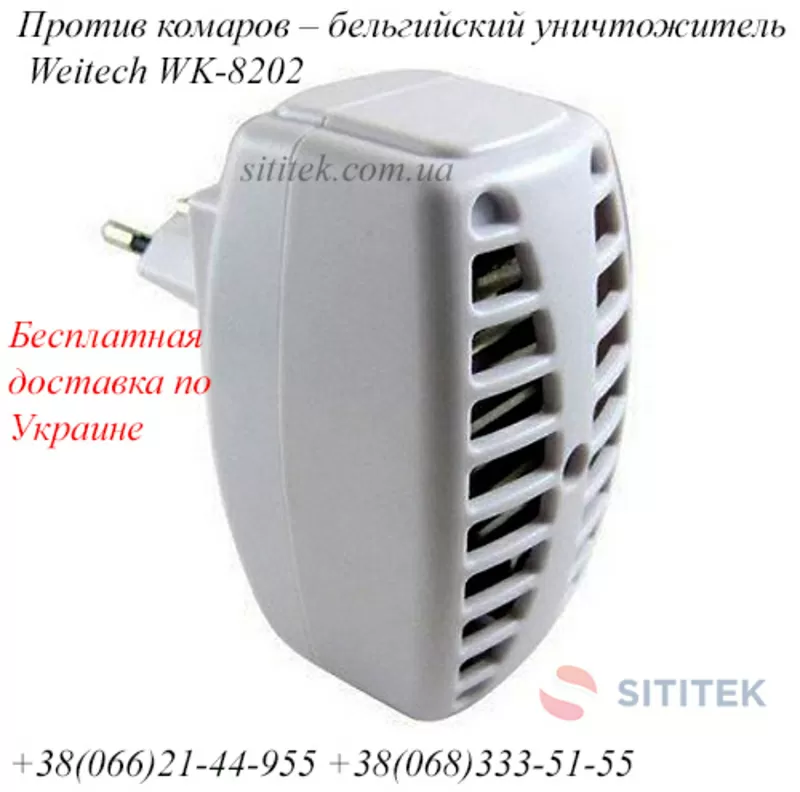 Против комаров – бельгийский уничтожитель Weitech WK-8202