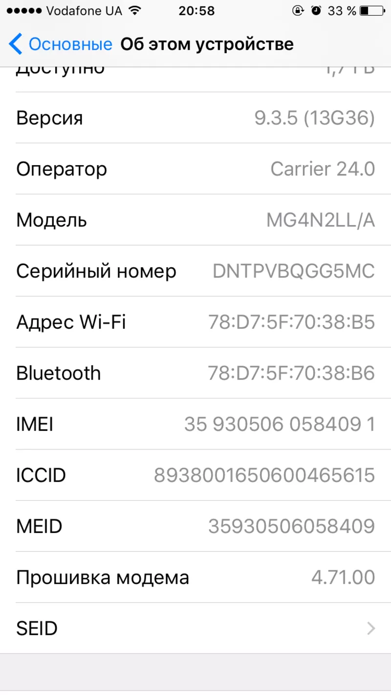 Продам iPhone 6 12