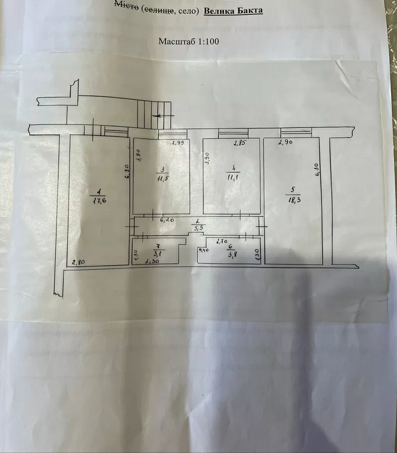 Продається трьох кімнатна квартира смт. Велика Бахта