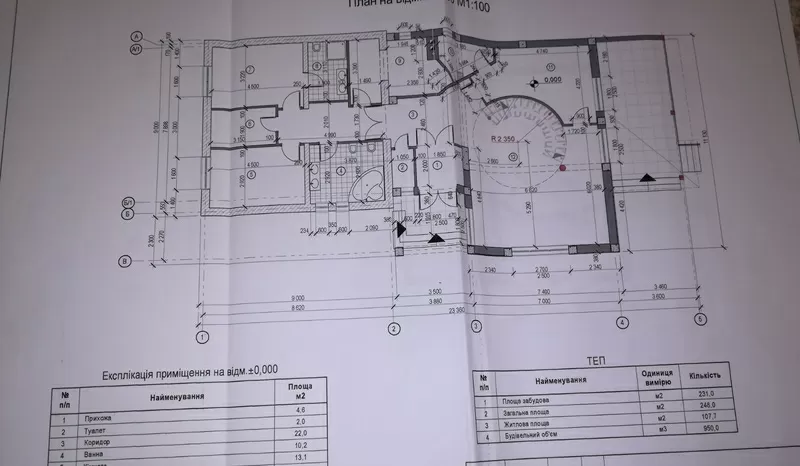 Продається новобудова,  будинок із мансардою у м.Берегово