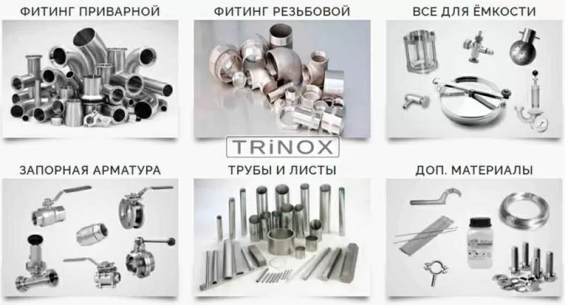 Гайка шлицевая из нержавеющей стали Dn 50 DIN | TRiNOX 5
