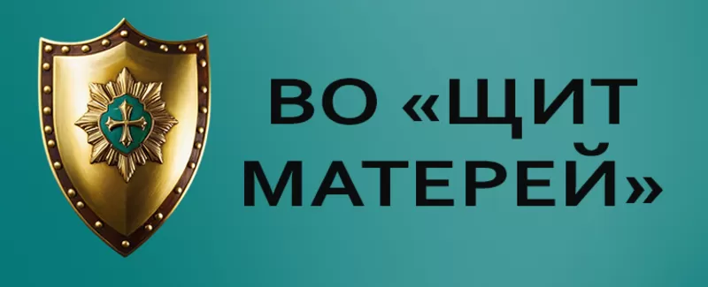 Допомога у пошуку зниклих безвісти